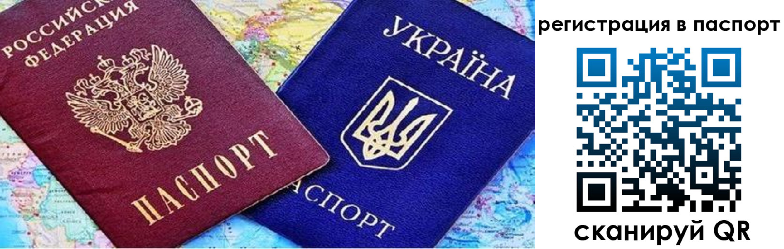 миграционный учет в Лакинске