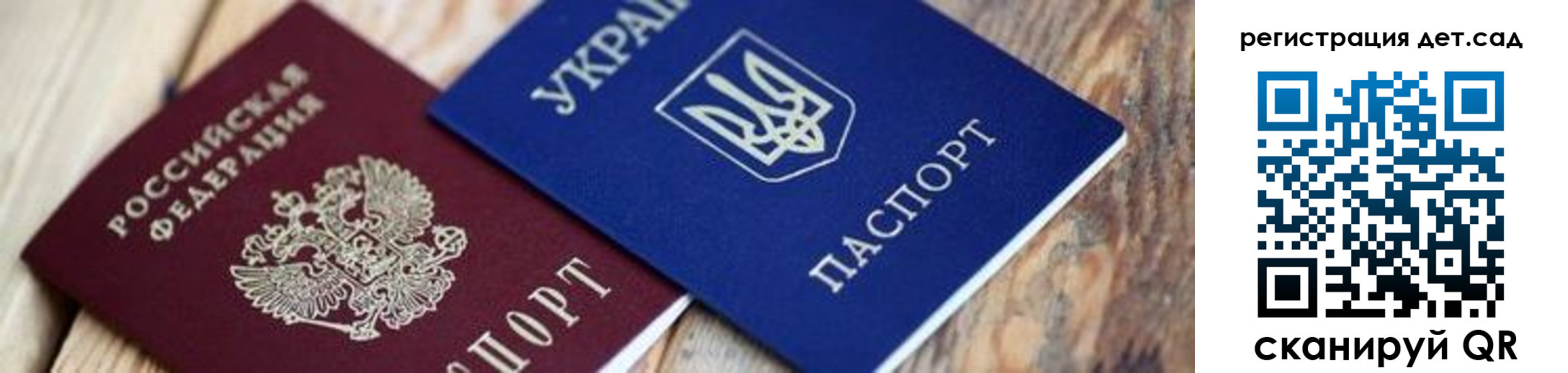 прописка от собственника в Лакинске